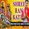 Shri Ram Katha